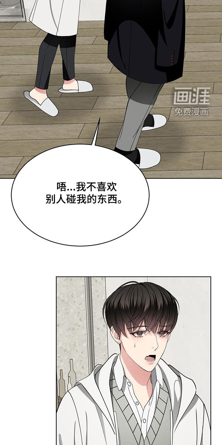 第41话7