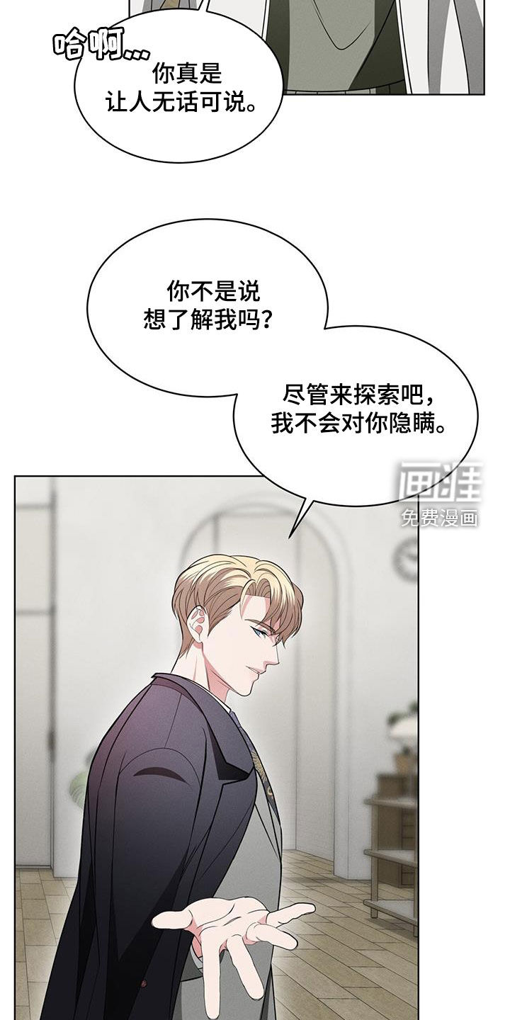 第41话9