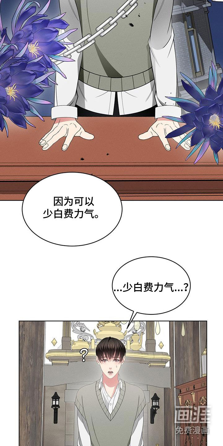 第40话10
