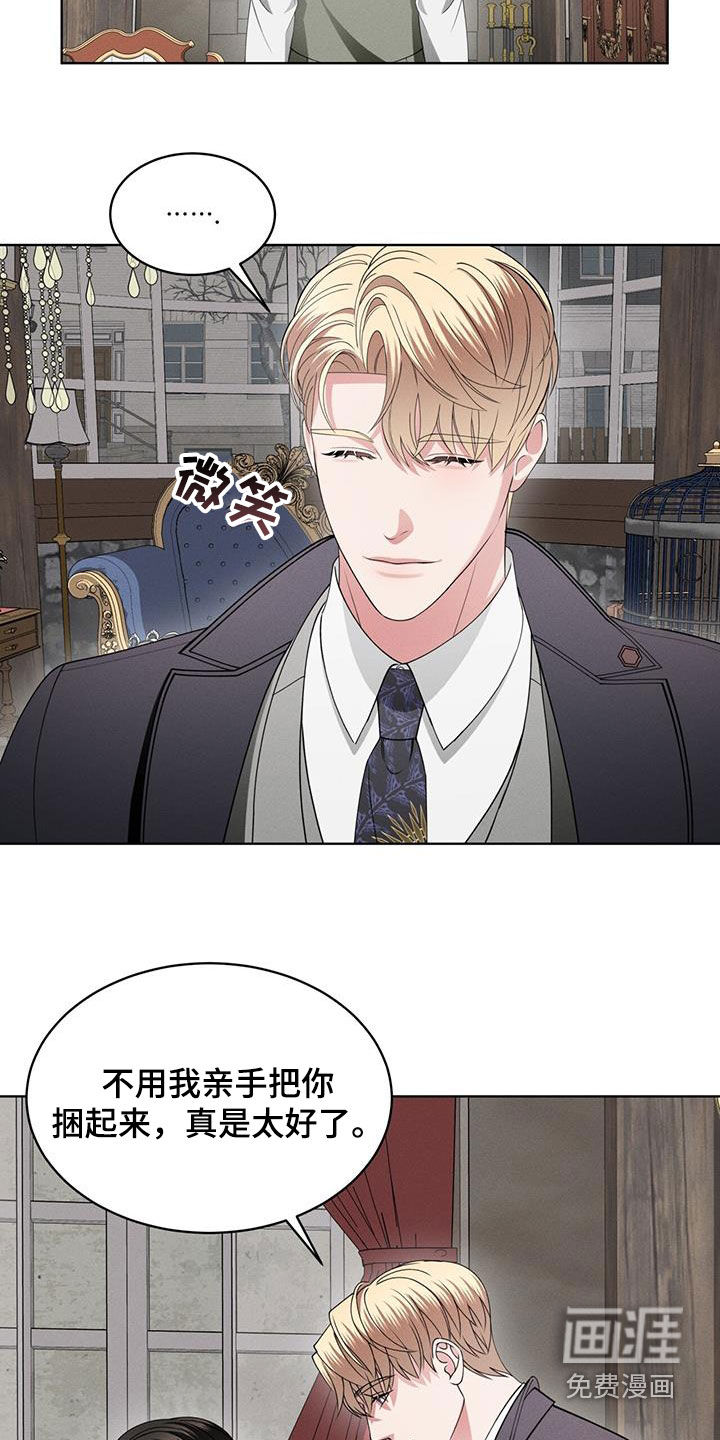 第40话11