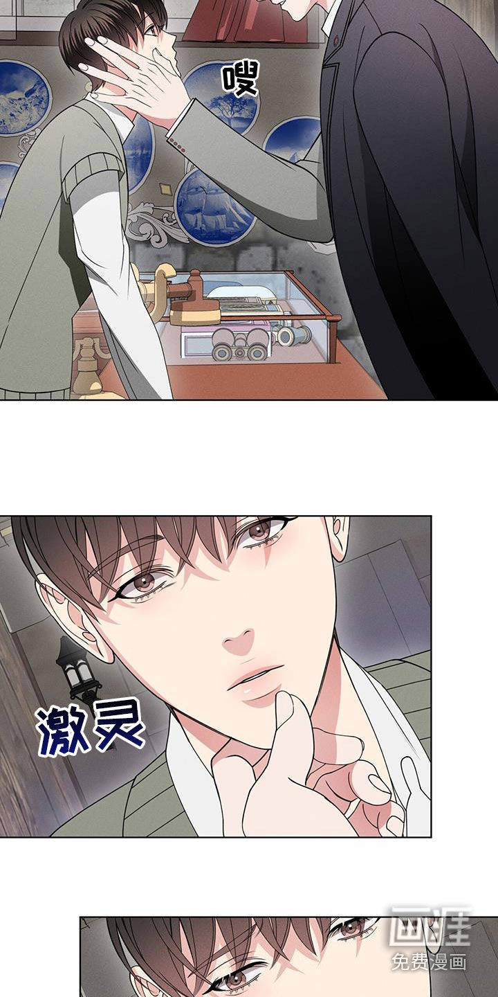 第40话12