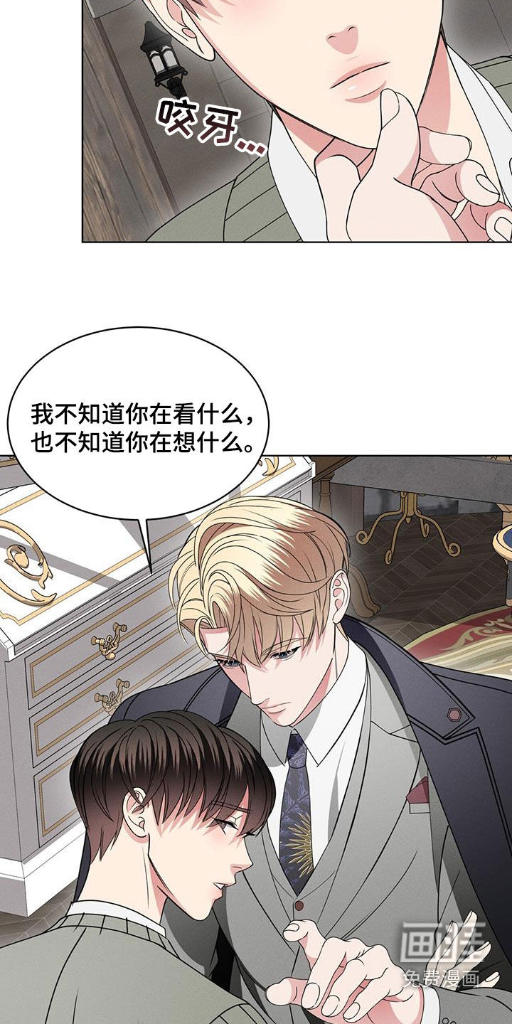 第40话13