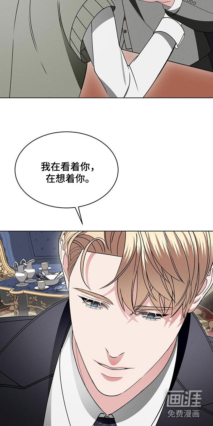 第40话14