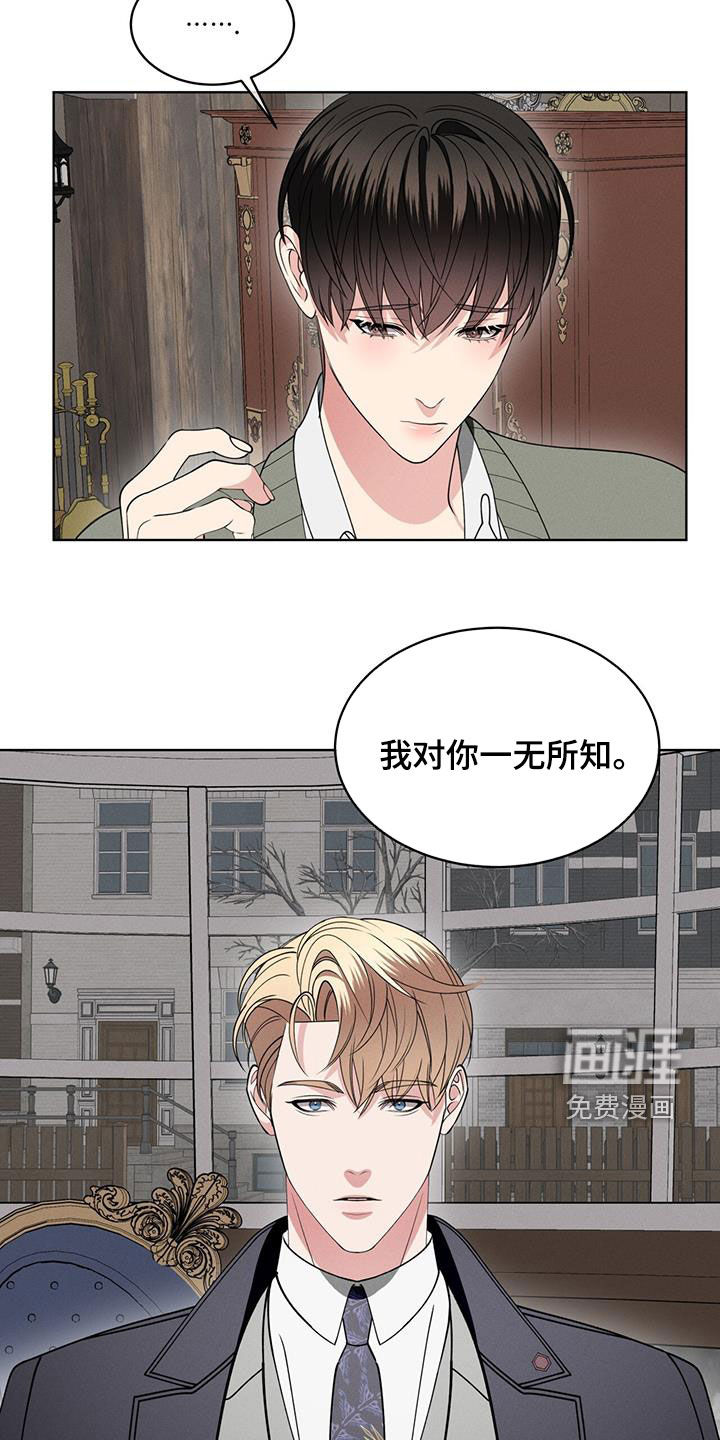第40话16