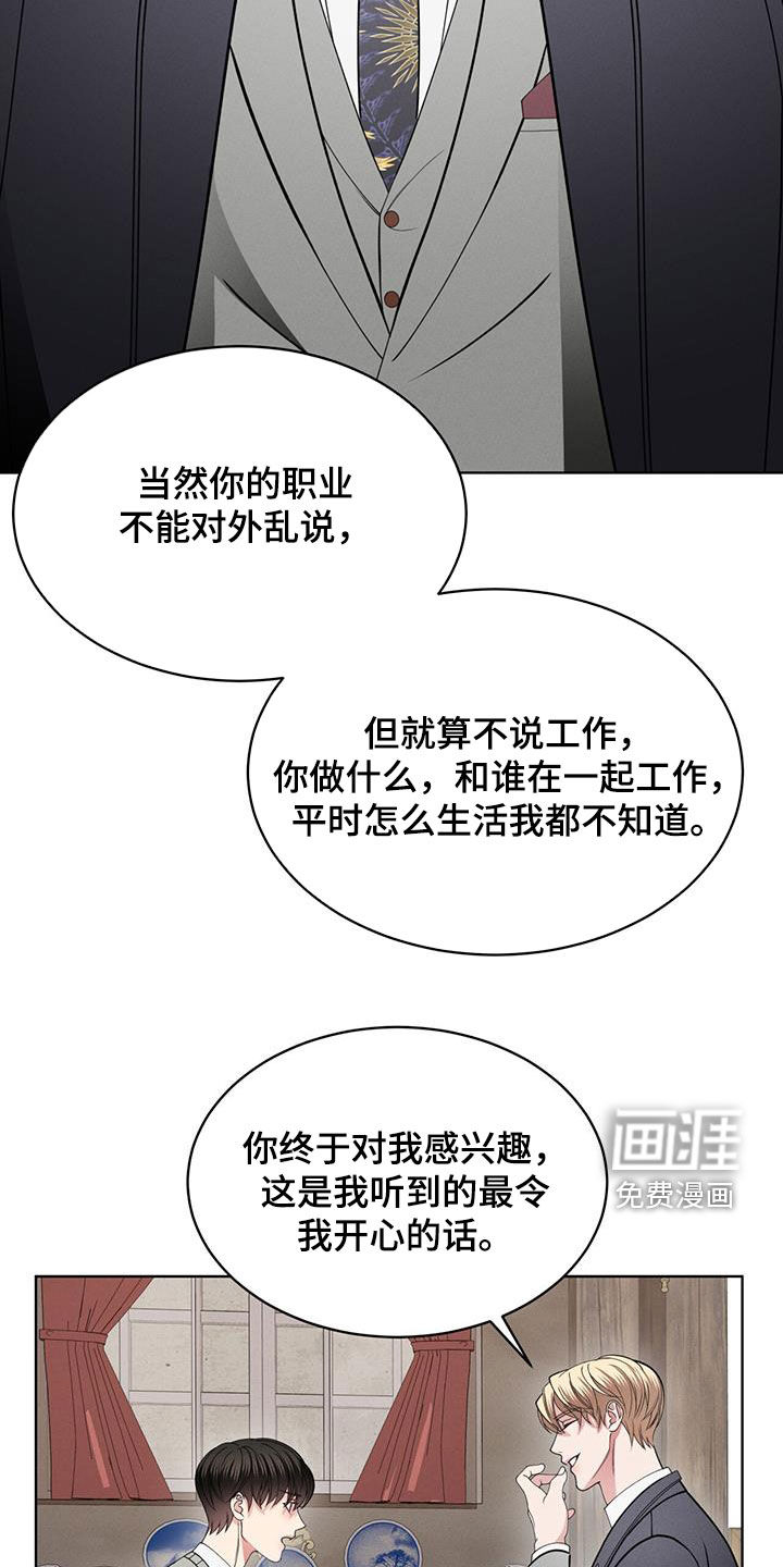 第40话17