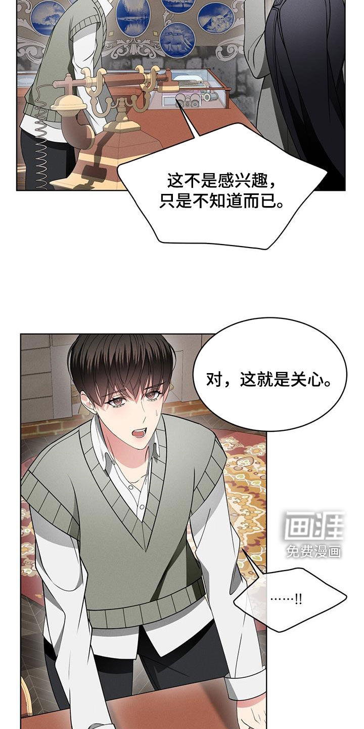第40话18