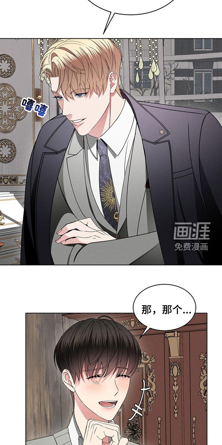 第40话3