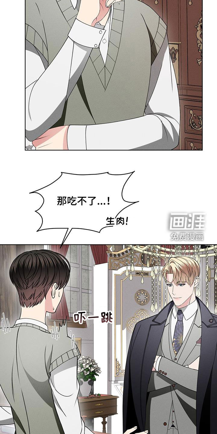第40话4
