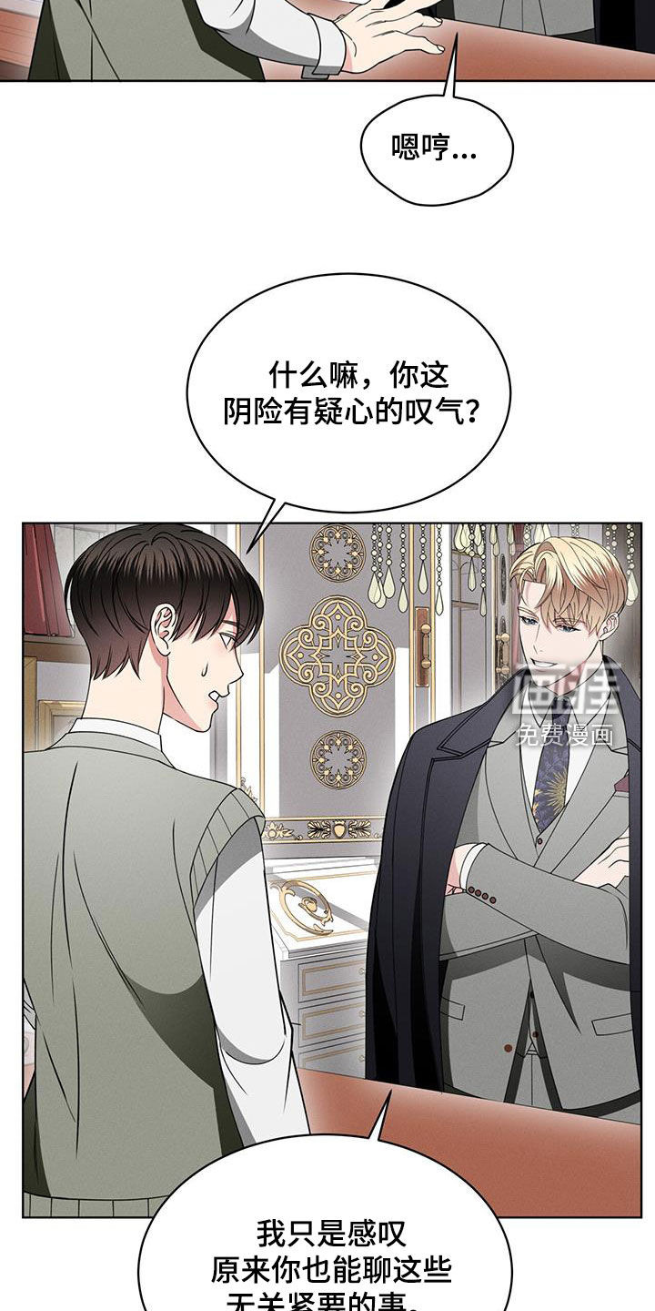 第40话5