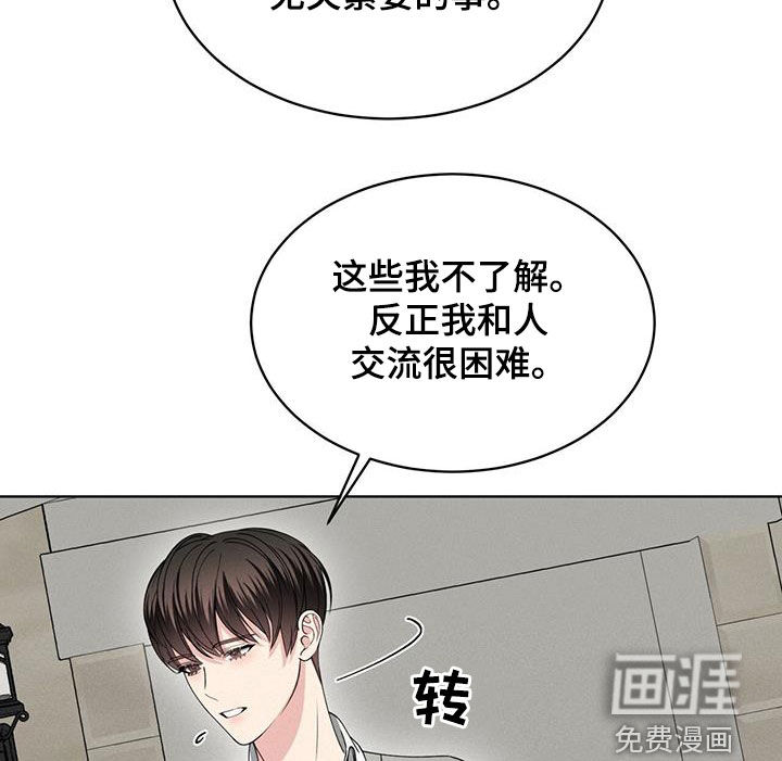 第40话6