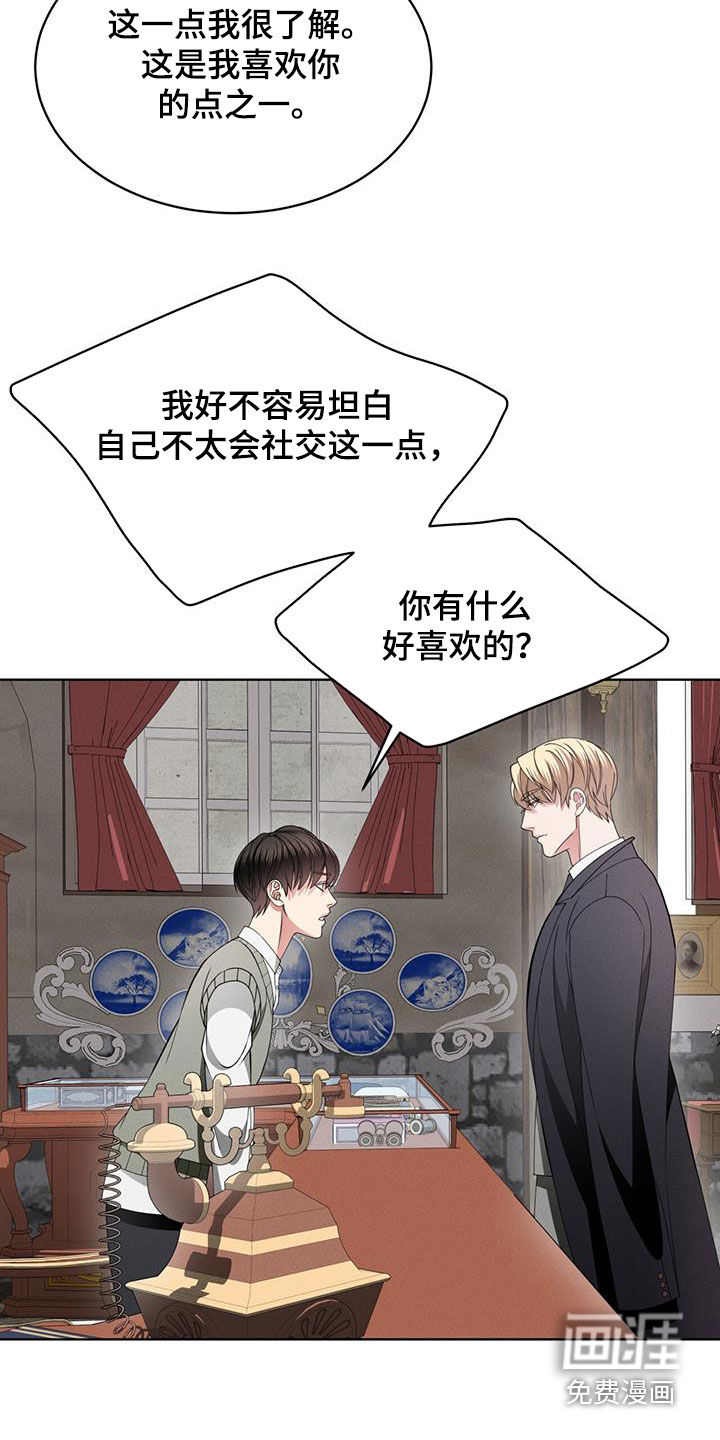 第40话8