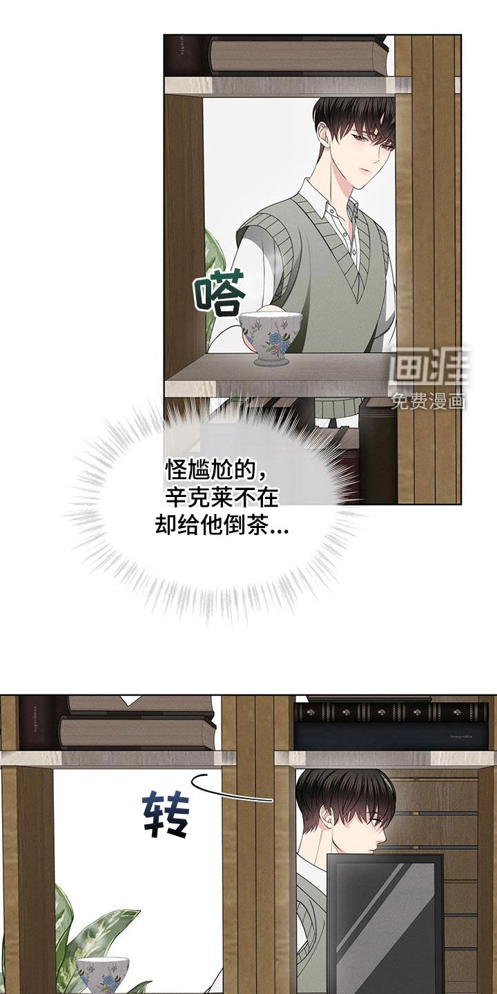 第39话10
