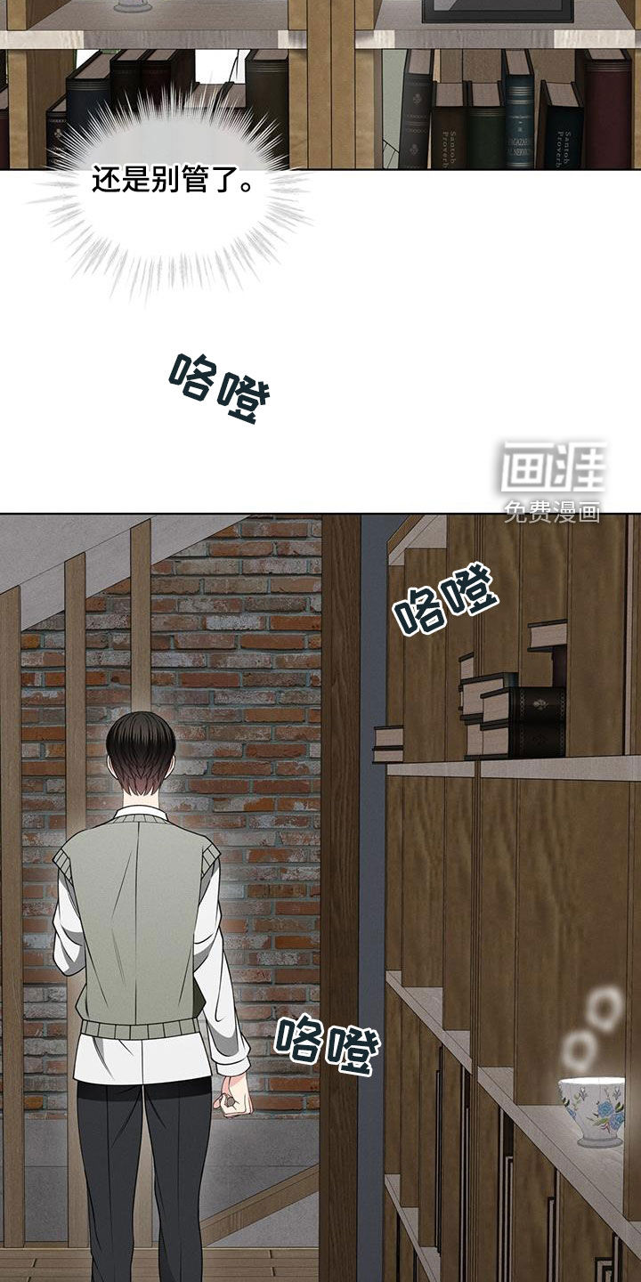 第39话11