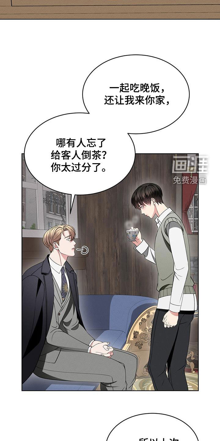 第39话13