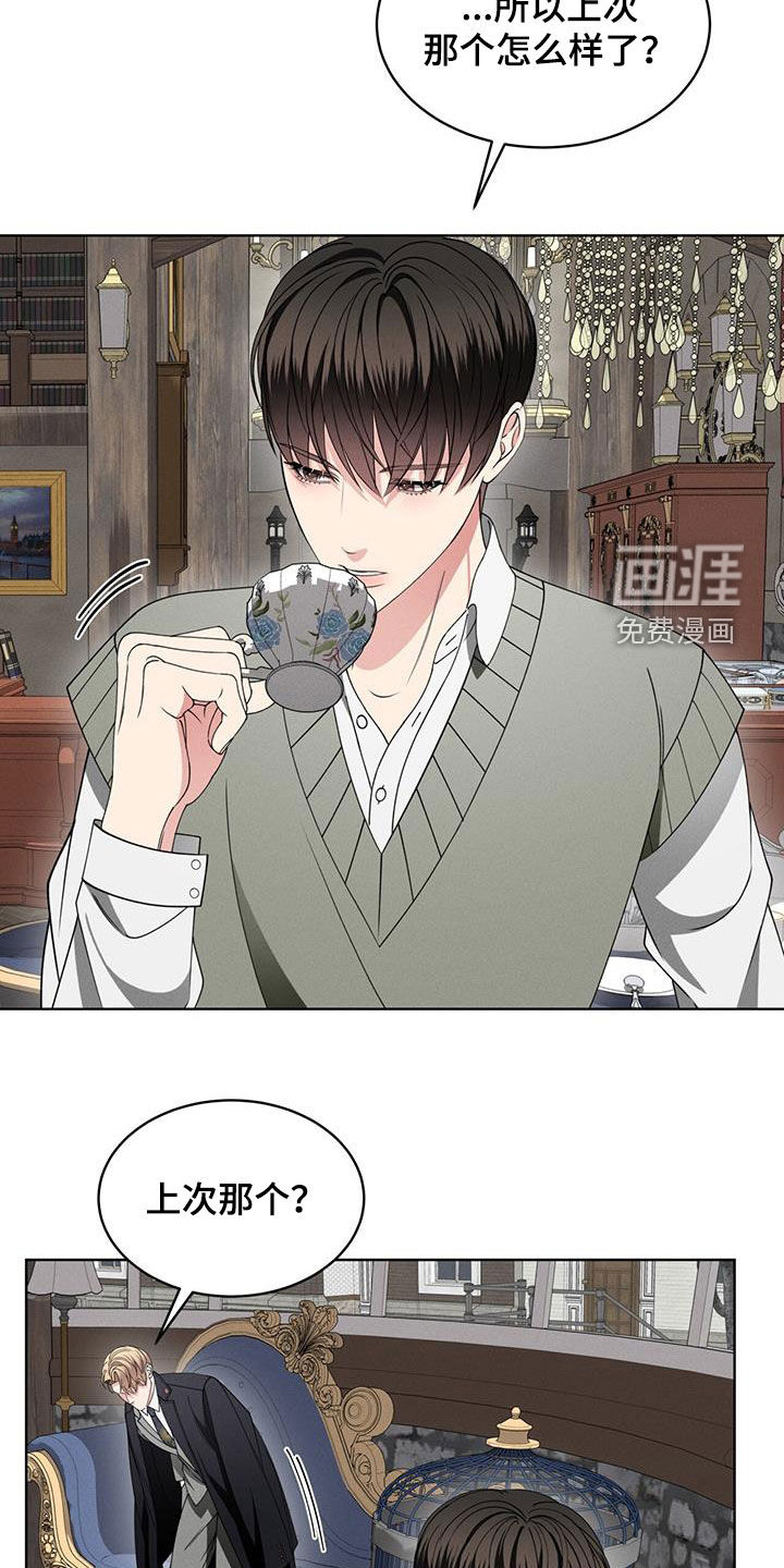 第39话14