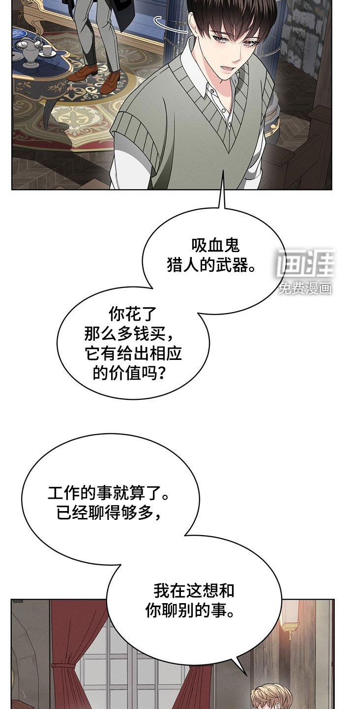 第39话15