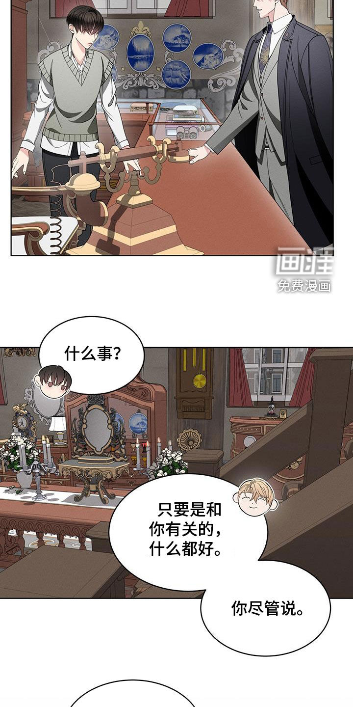 第39话16