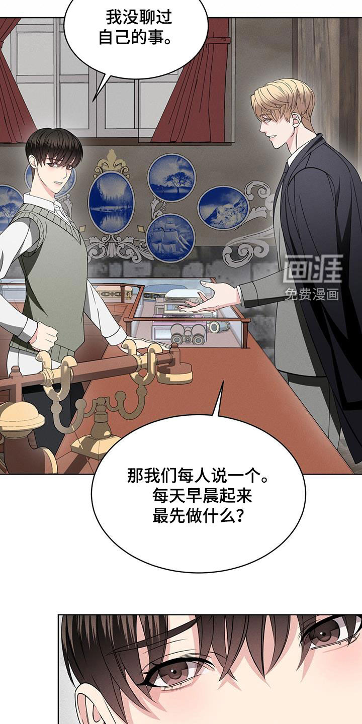 第39话17