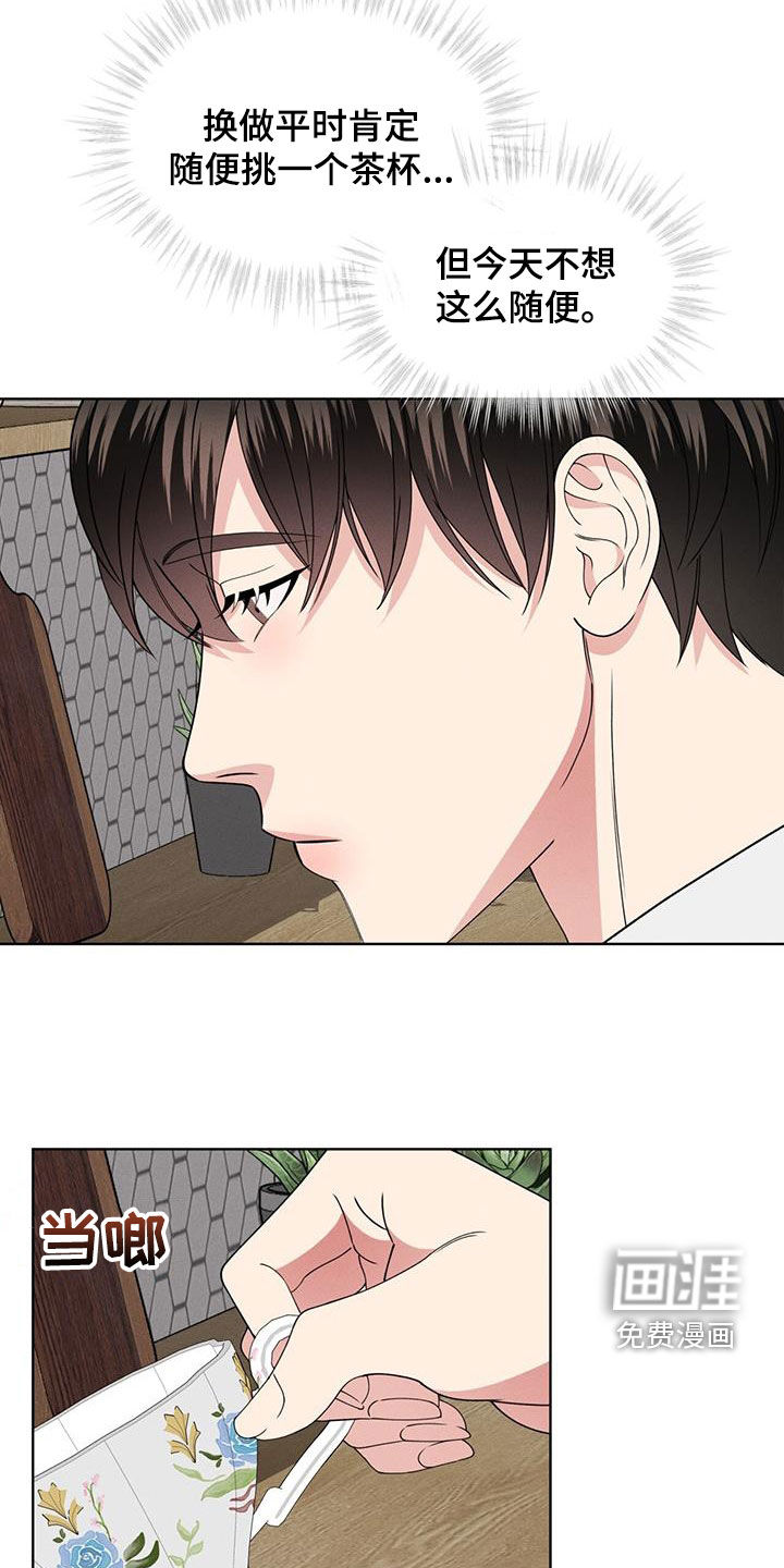 第39话2