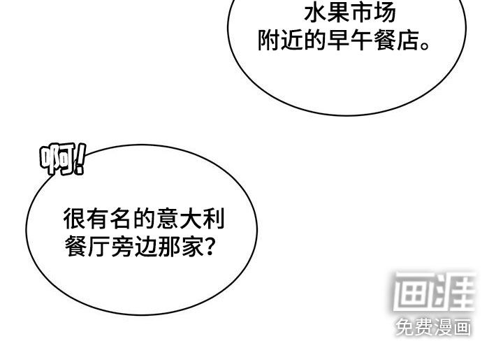 第39话20