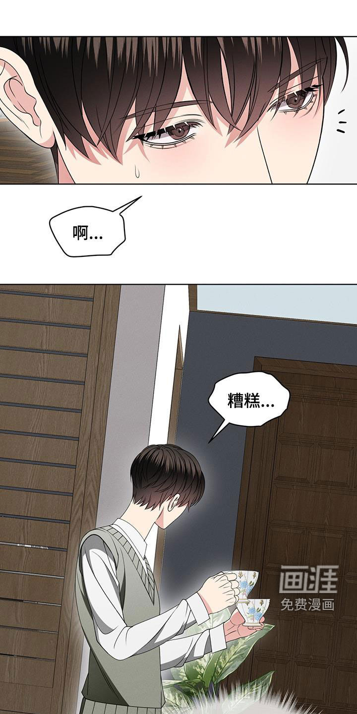 第39话6