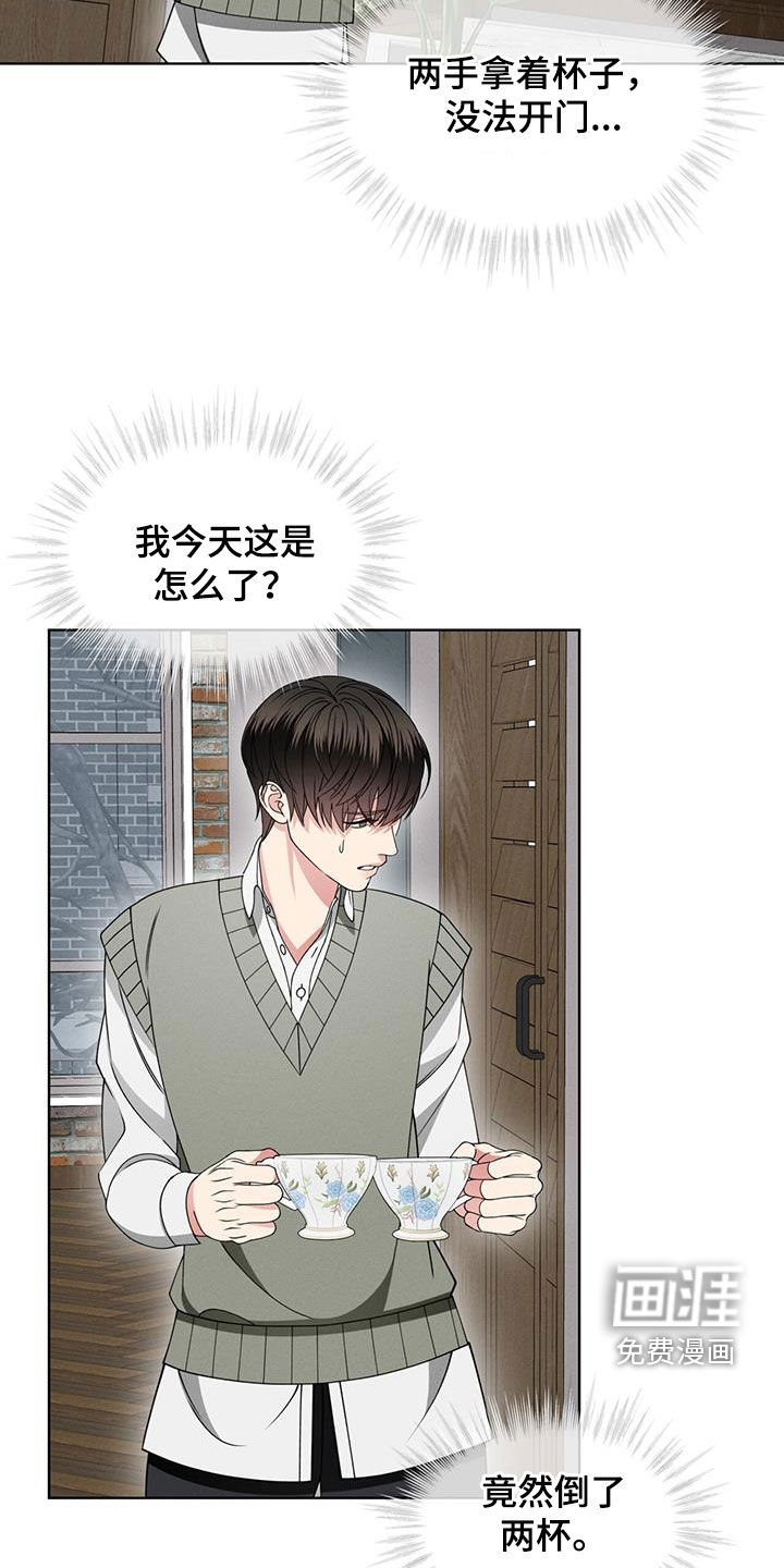 第39话7