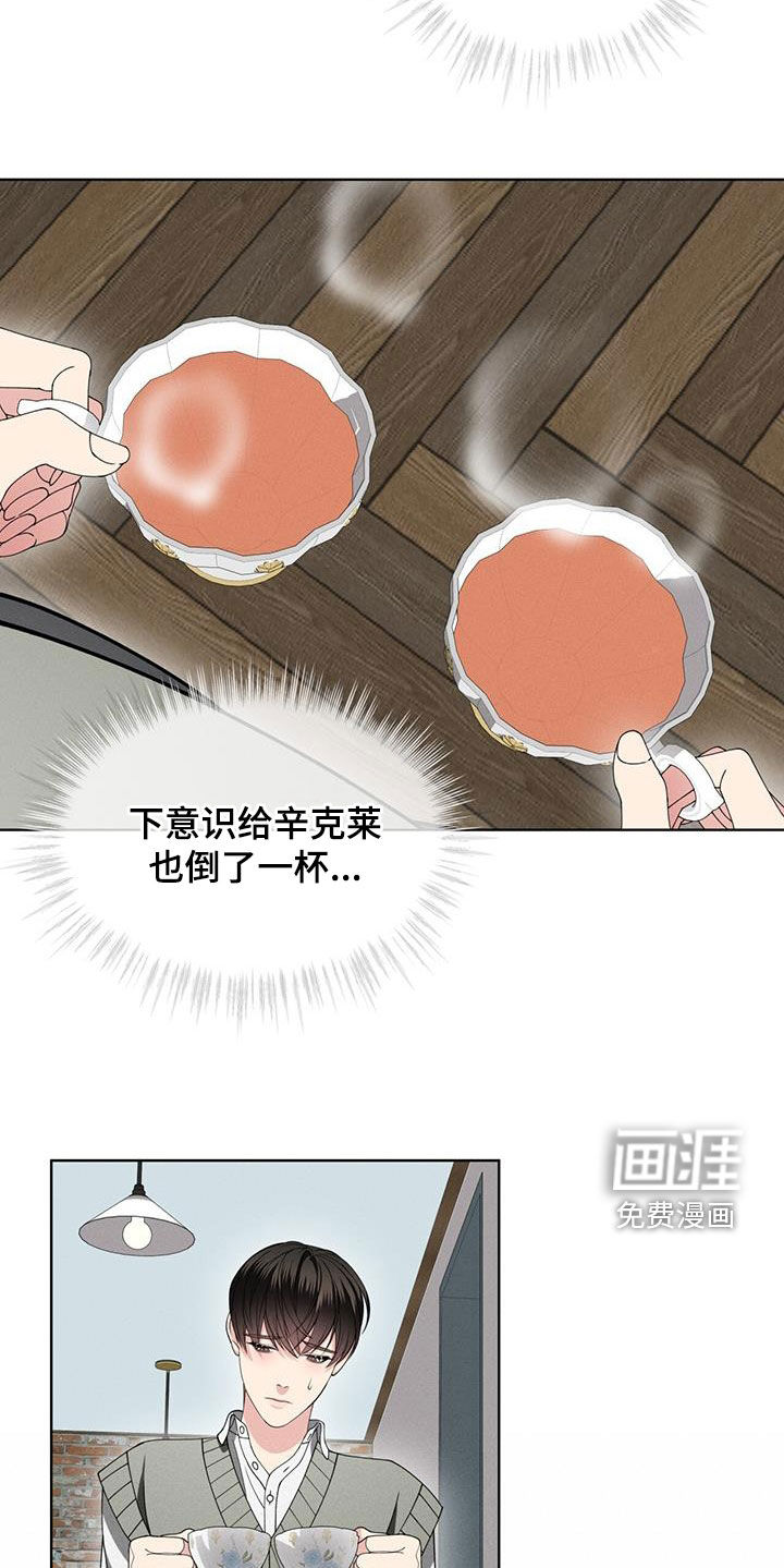 第39话8