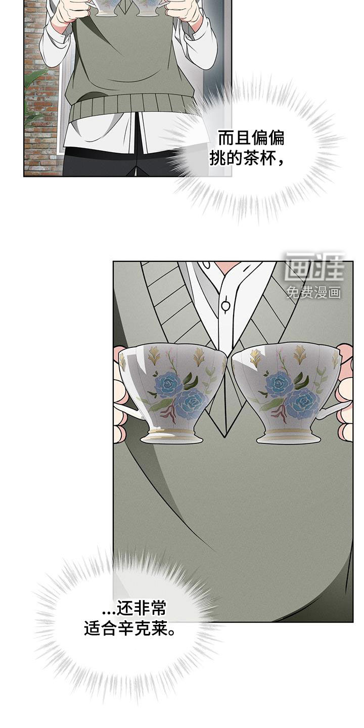 第39话9