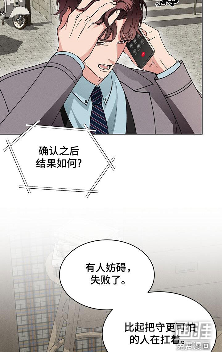 第38话15