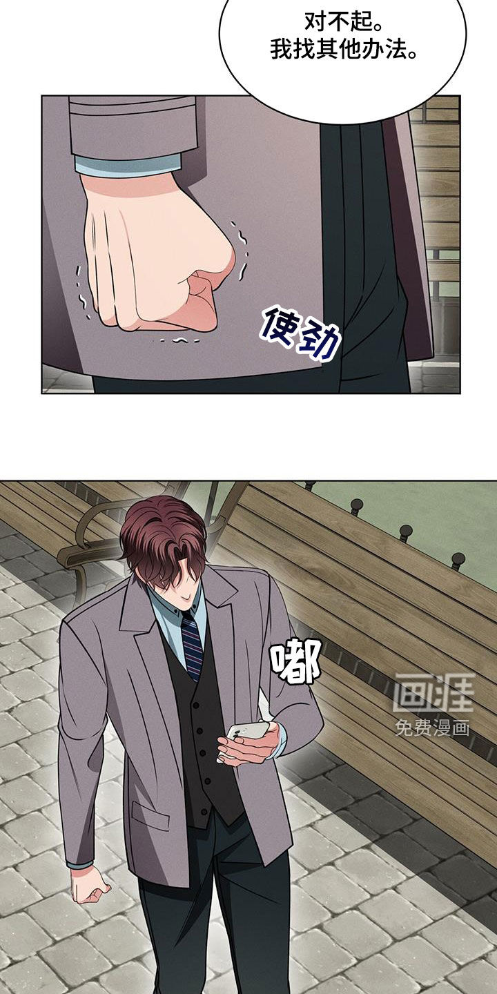 第38话17