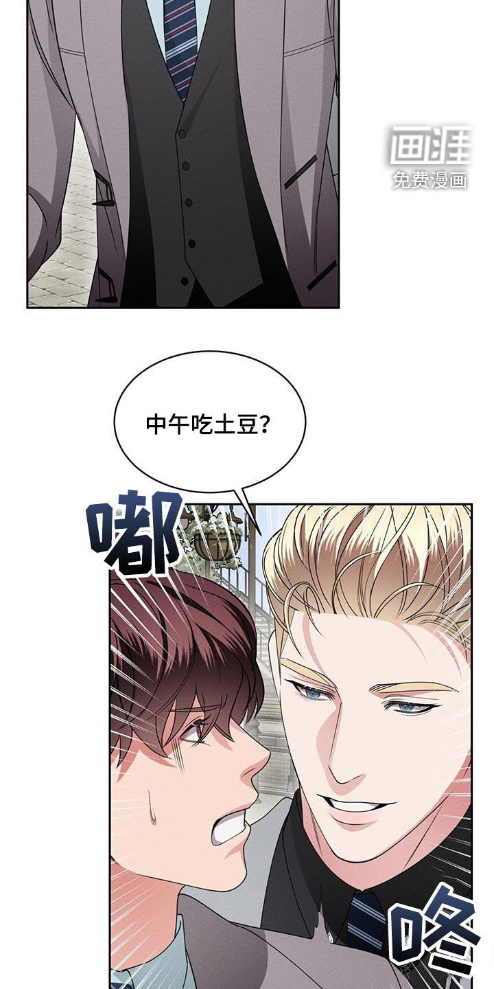第38话2