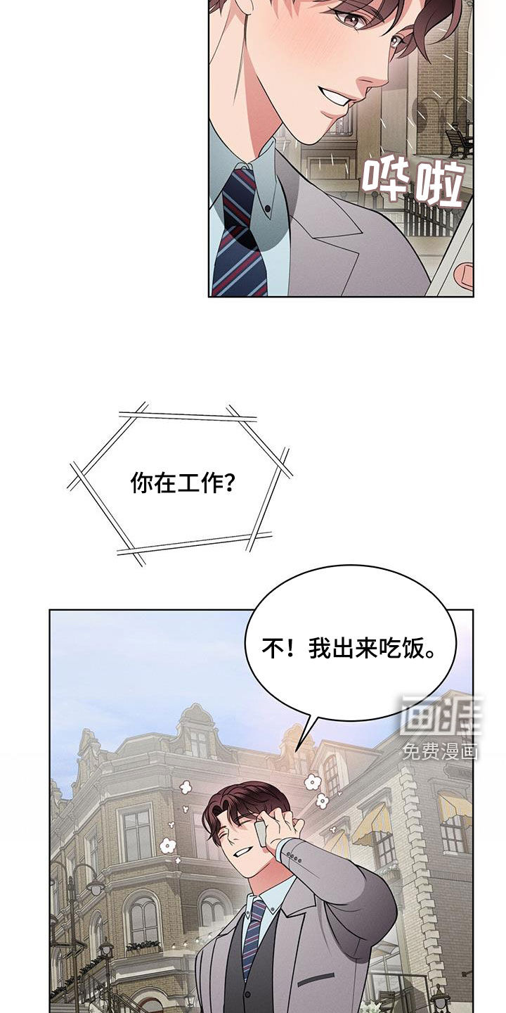 第38话20