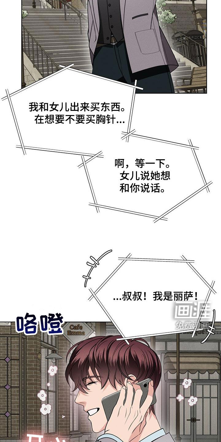 第38话21