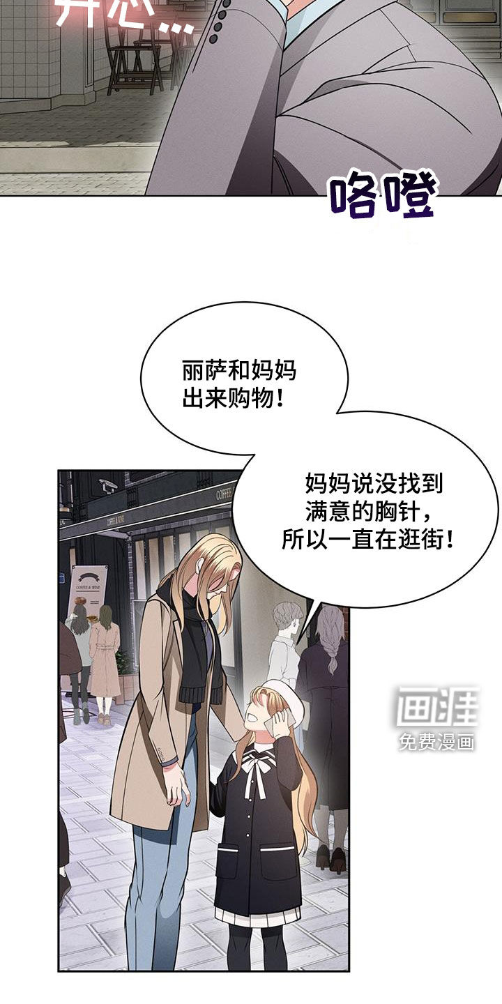 第38话22