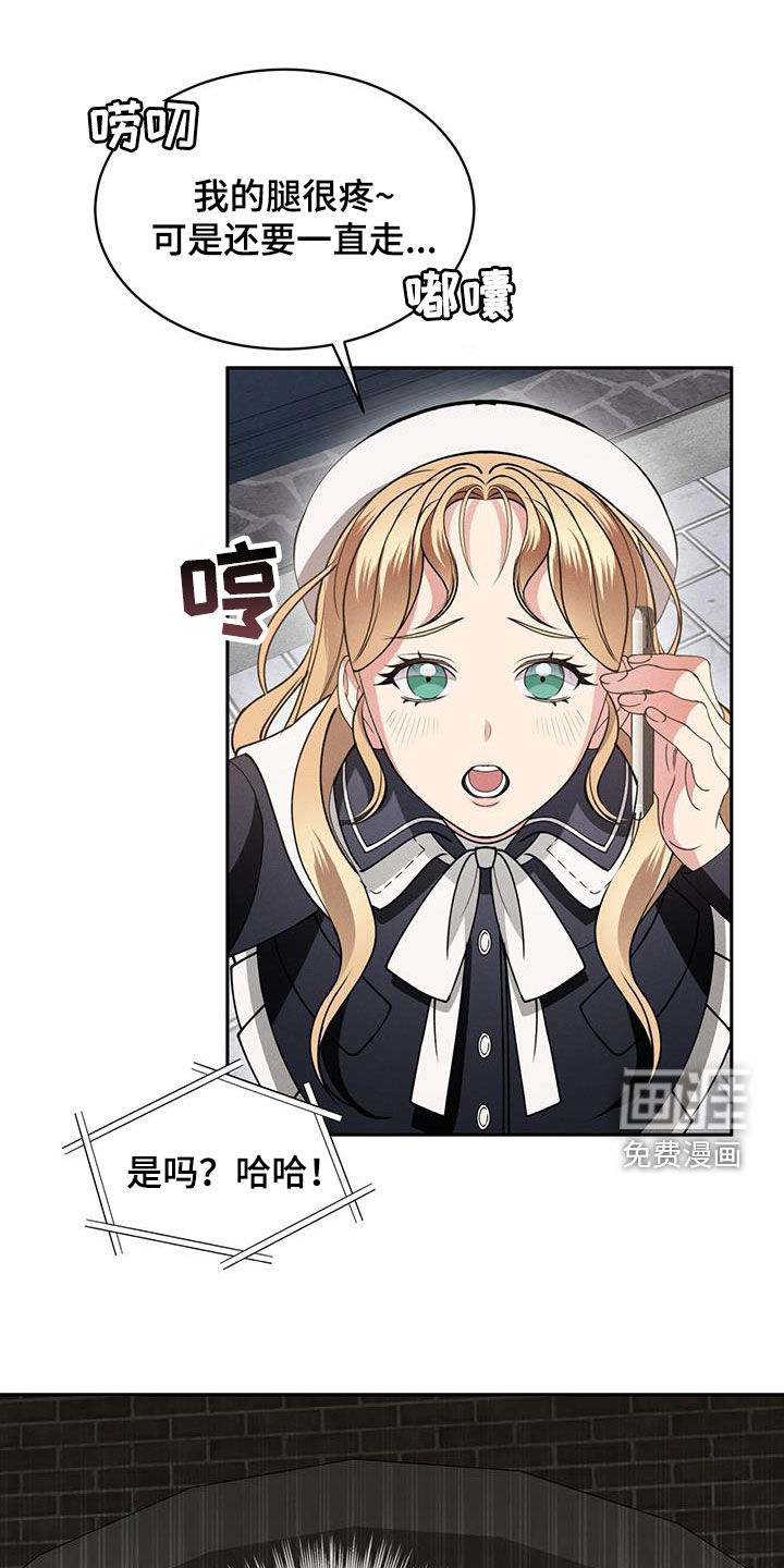 第38话23