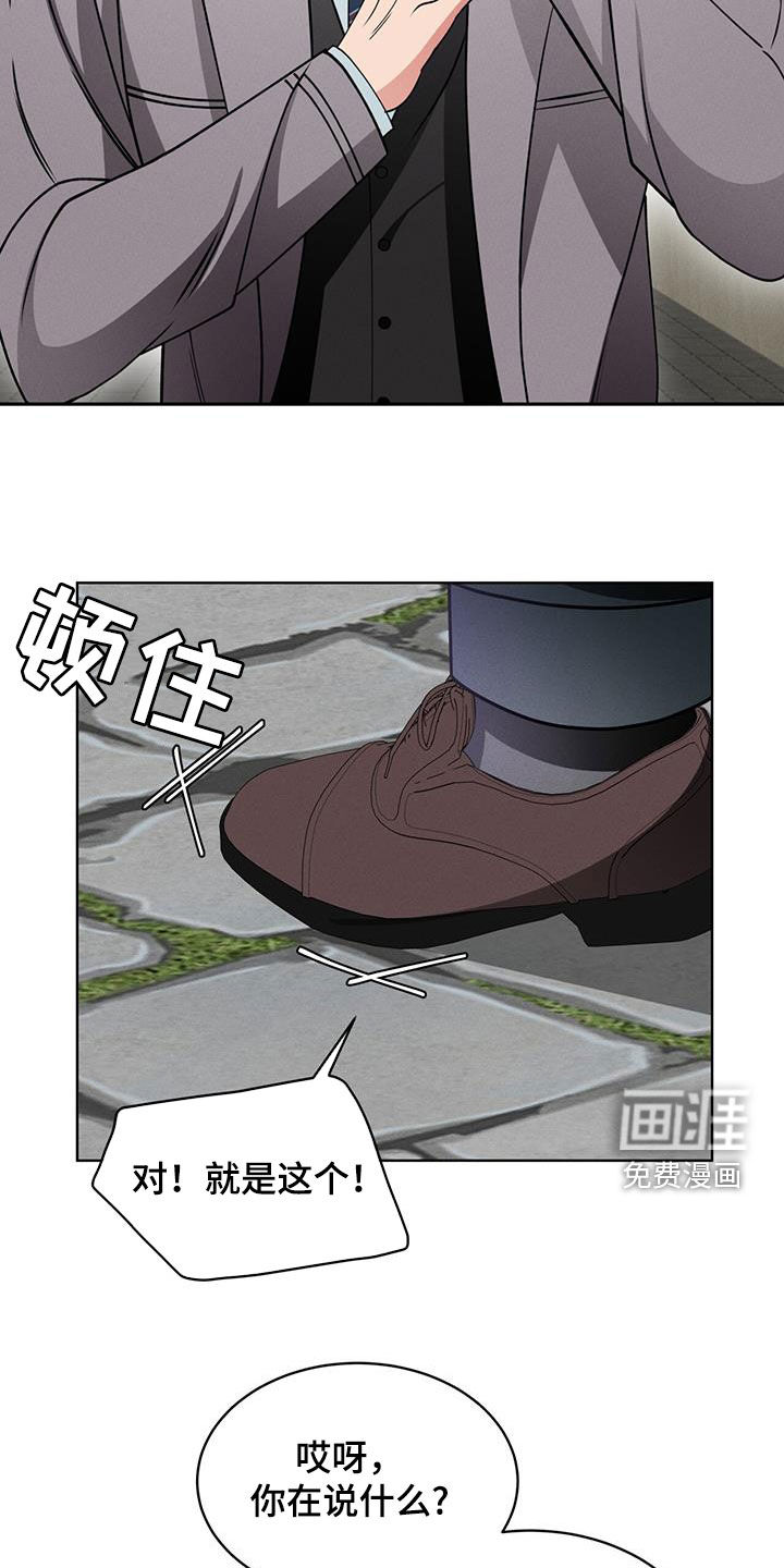 第38话25