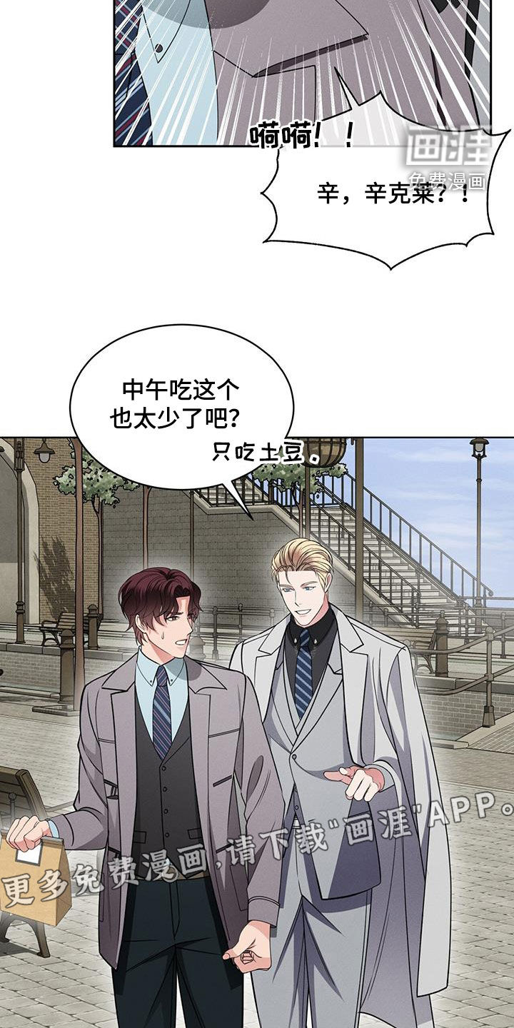 第38话3