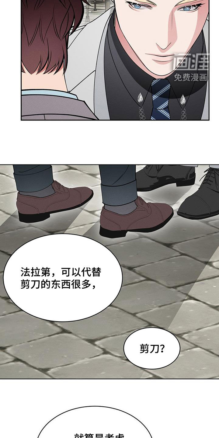 第38话5