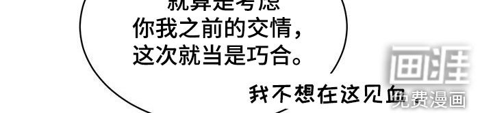 第38话6