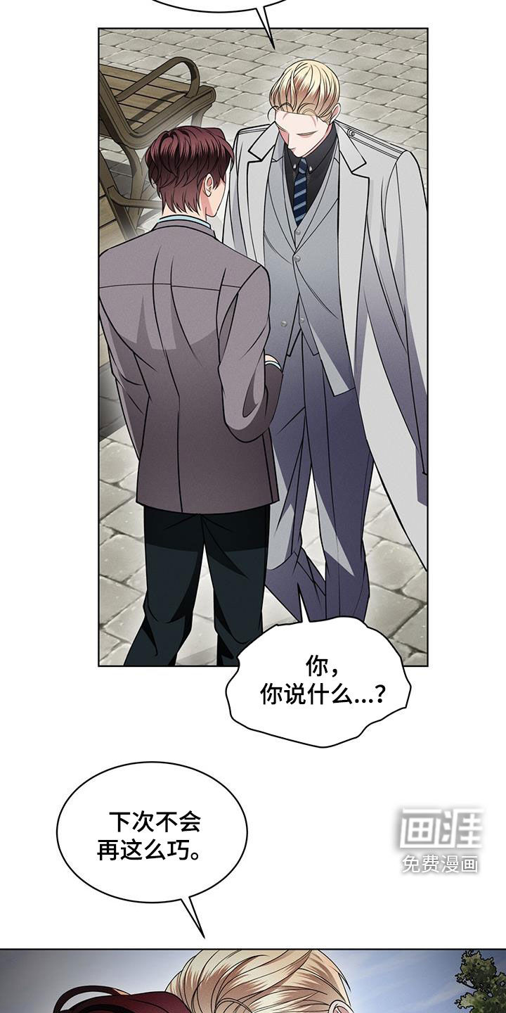 第38话7