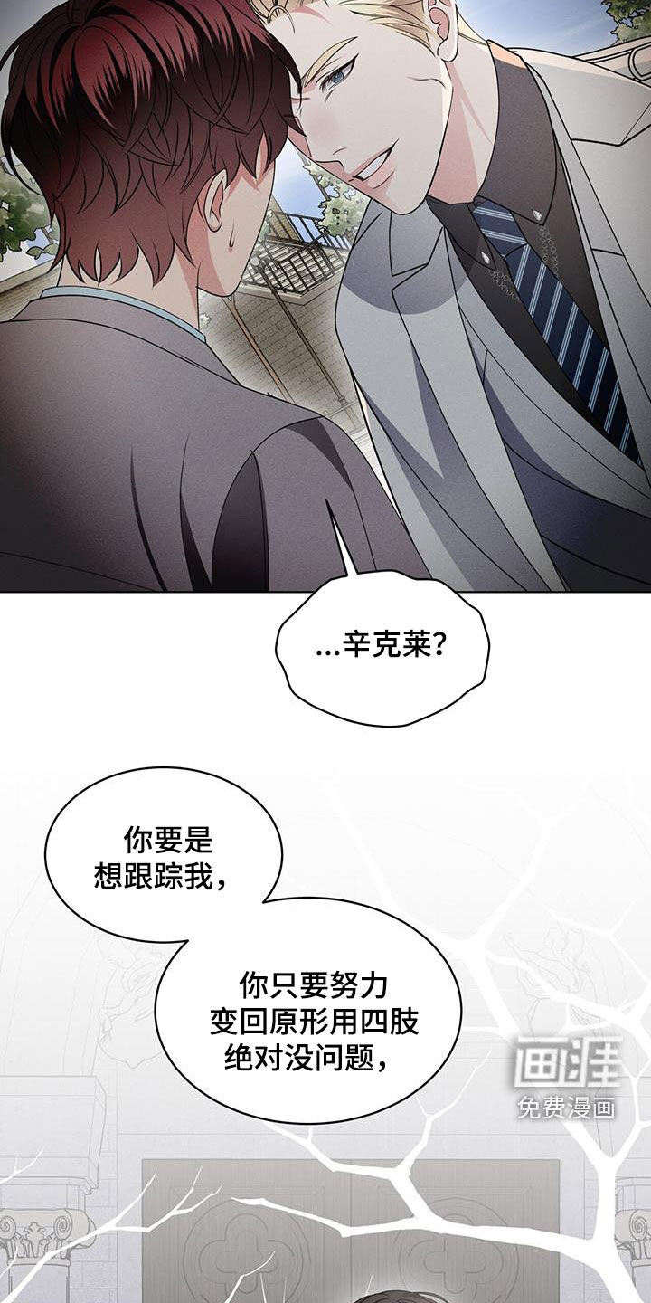 第38话8