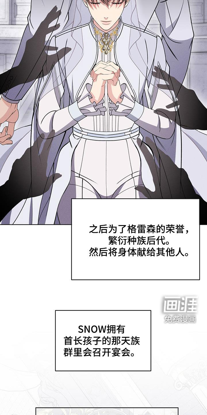 第37话10