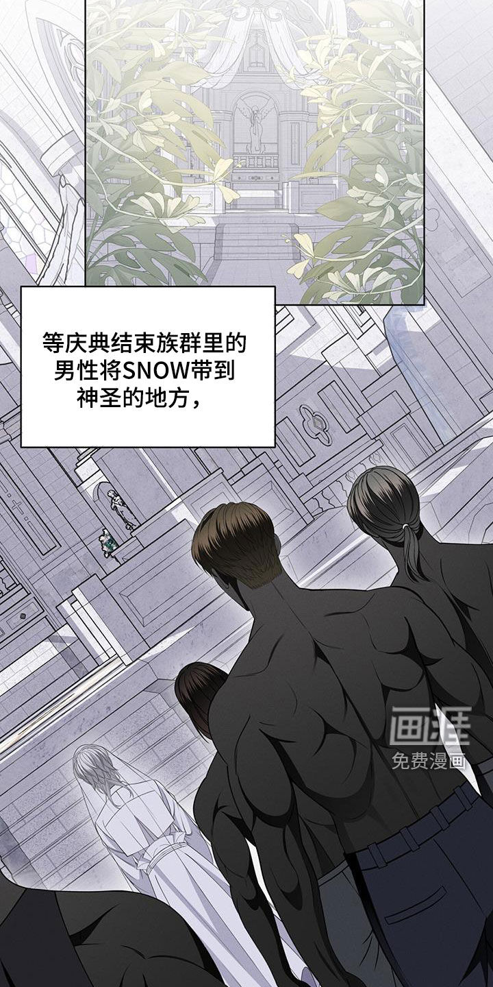 第37话11