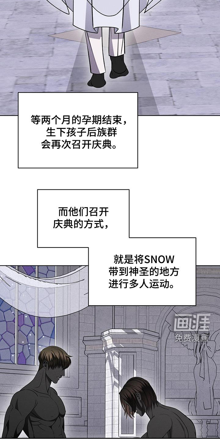 第37话13