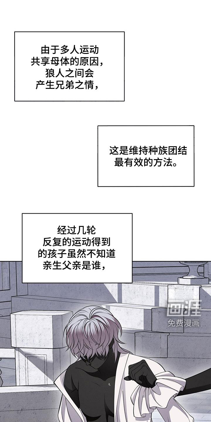 第37话14