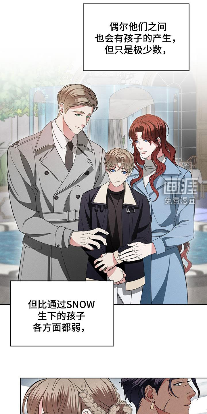 第37话17