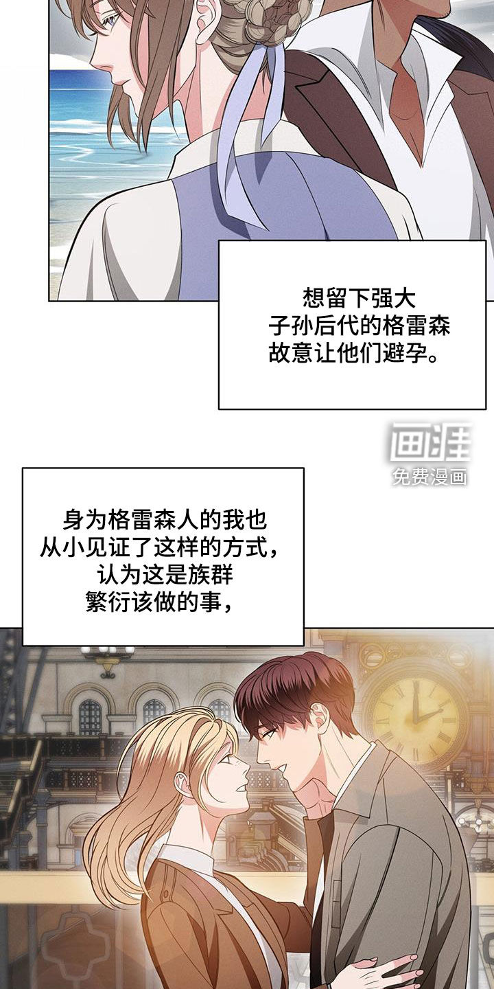 第37话18