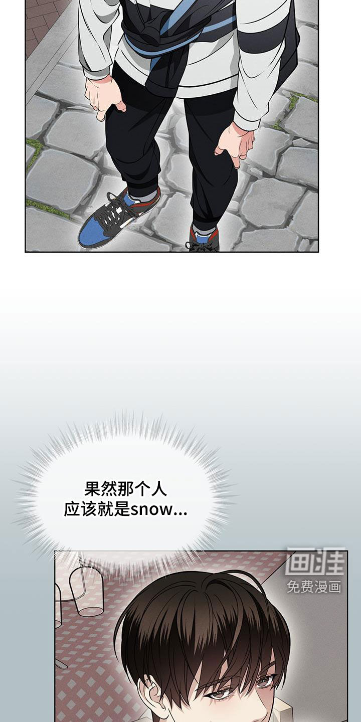 第37话2