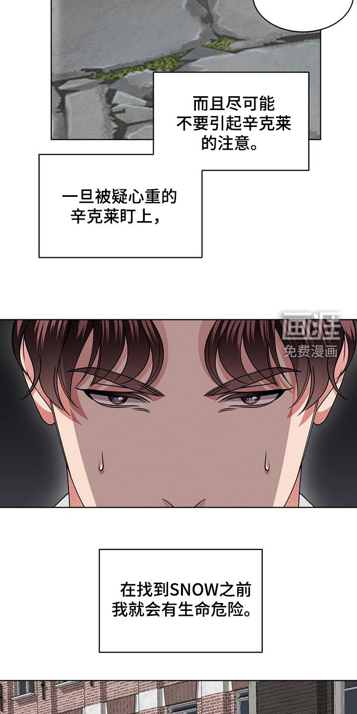 第37话21