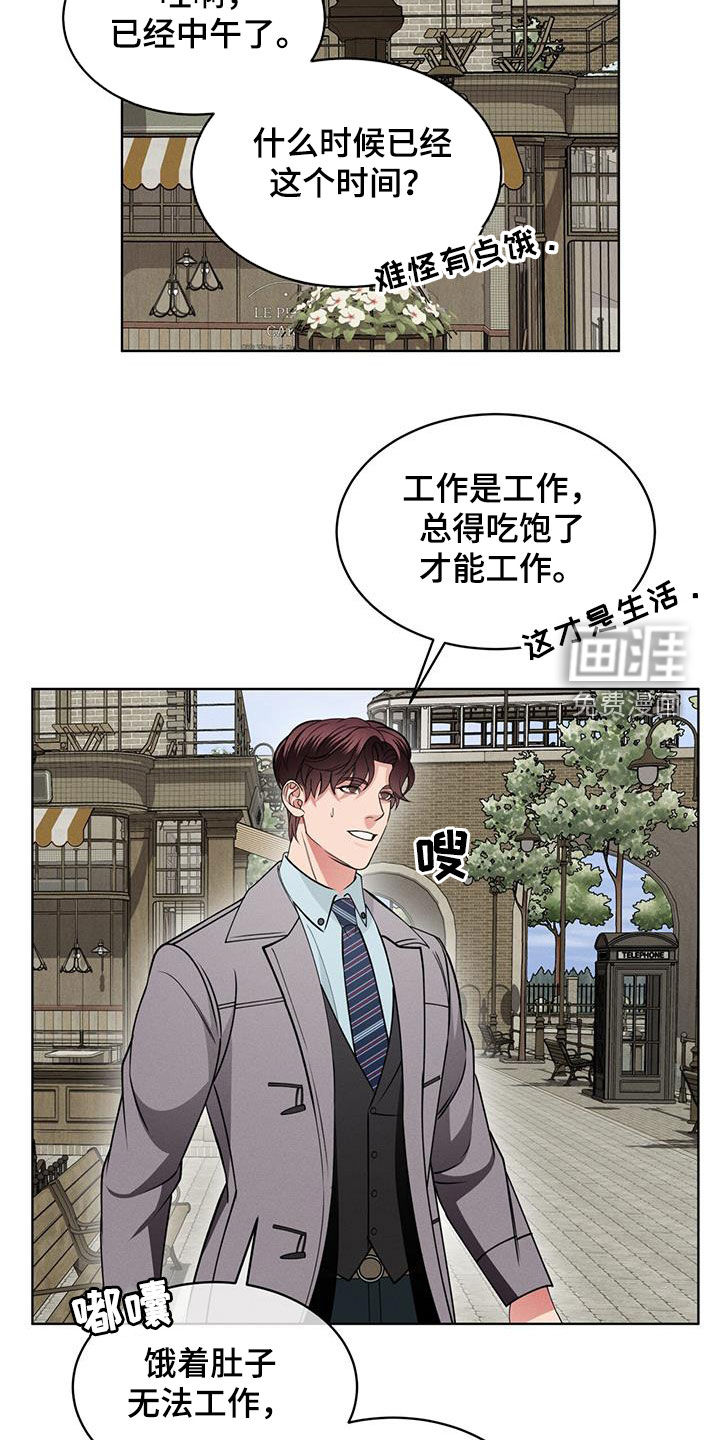 第37话23